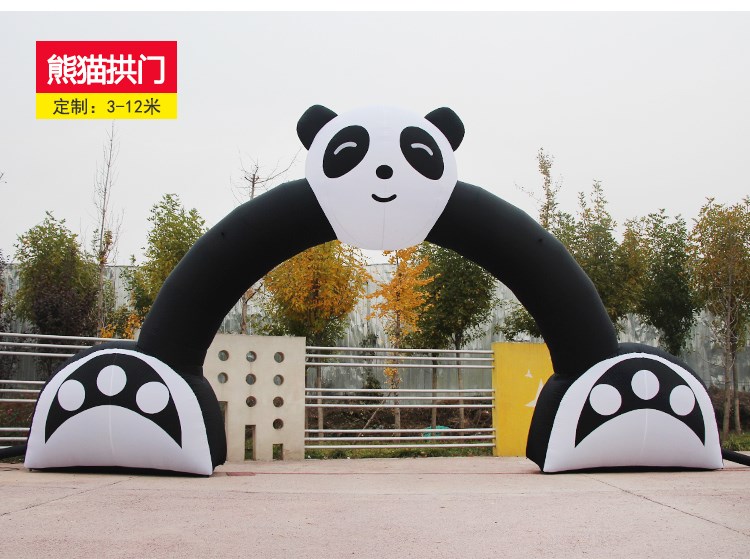 德阳熊猫拱门